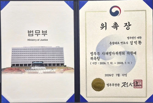 위촉장-VER1-_1_.webp